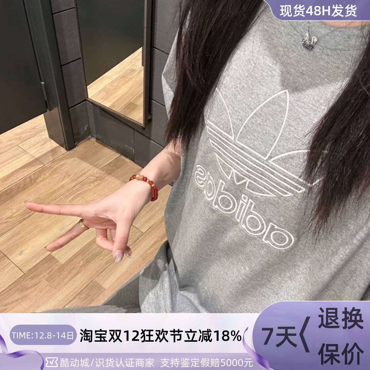 Adidas三叶草大logo女子短袖T恤