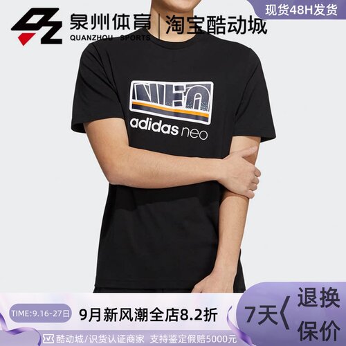 MSWNEOGRTEE休闲运动圆领短袖