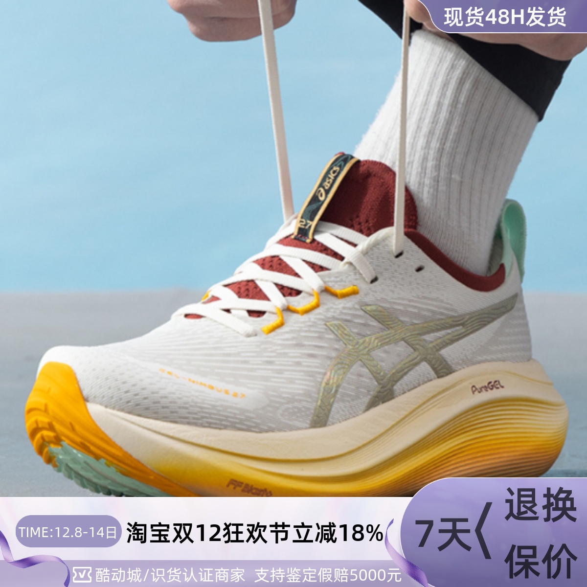 Asics亚瑟士男耐磨低帮通勤跑步
