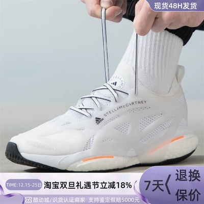 Adidas/阿迪达斯男子舒适跑步鞋
