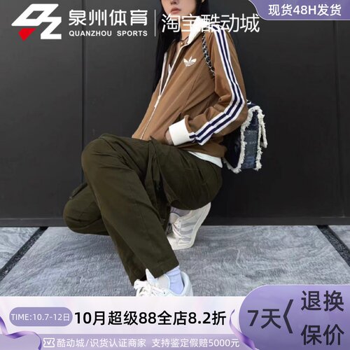 Adidas男女SUPERSTAR贝壳头板鞋