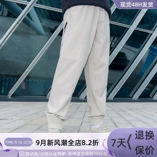 Puma/彪马男子轻便透气运动长裤