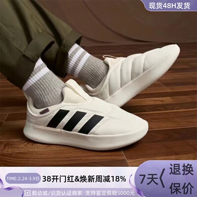 Adidas阿迪达斯男女经典保暖棉鞋