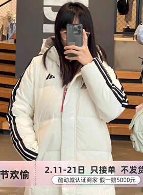 Adidas女子防风保暖舒适鸭绒羽绒服JM1234JM1236KC2484KC2485