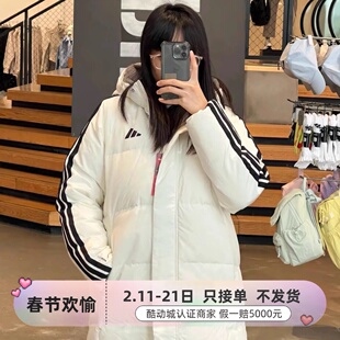 Adidas女子防风保暖舒适鸭绒羽绒服JM1234JM1236KC2484KC2485
