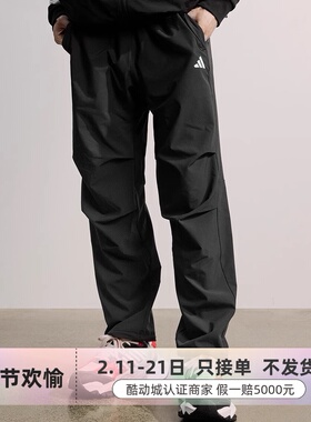 adidas阿迪达斯男子防晒UPF50+休闲裤JX1784JX1785KC3093KB6423
