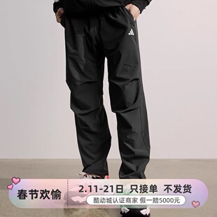 adidas阿迪达斯男子防晒UPF50+休闲裤JX1784JX1785KC3093KB6423