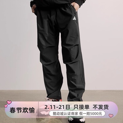 adidas阿迪达斯男子休闲防晒裤