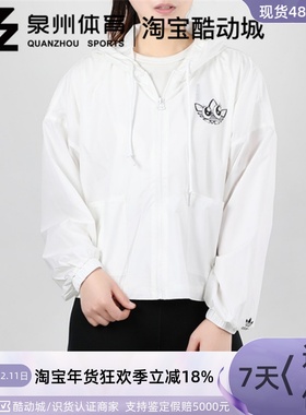 adidas/阿迪达斯 三叶草 Graphic WindBr 女装运动夹克外套GK4980