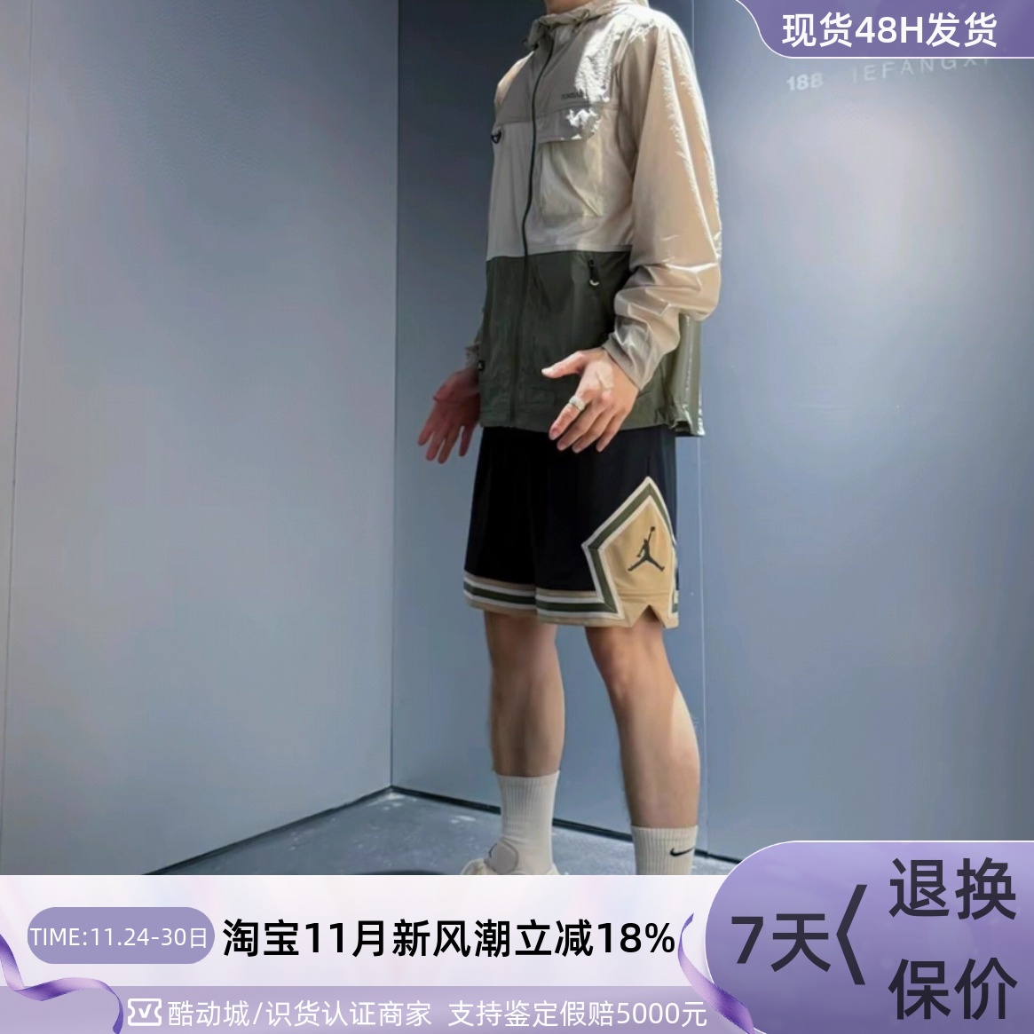 Nike乔丹男款梭织网眼运动短裤