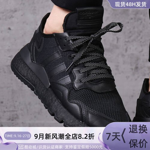 Adidas阿迪达斯三叶草男女休闲鞋