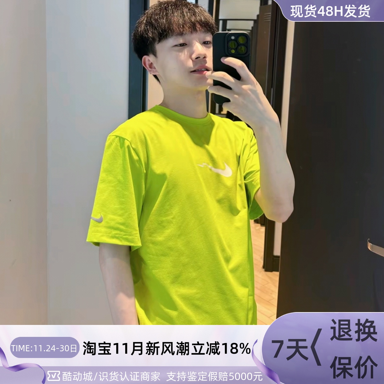 Nike男子耐磨微弹透气短袖T恤