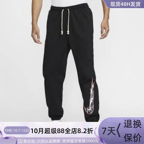 Nike/耐克男子休闲透气舒适长裤