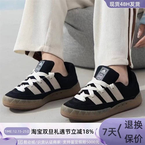Adidas阿迪达斯三叶草男女休闲鞋