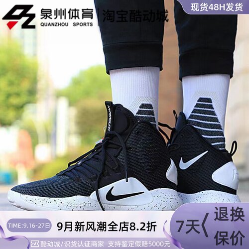 Nike男HYPERDUNK缓震实战篮球鞋