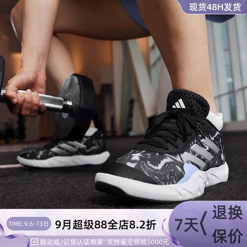 adidas阿迪达斯综合训练运动鞋