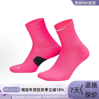 Nike耐克男女户外训练休闲中筒袜