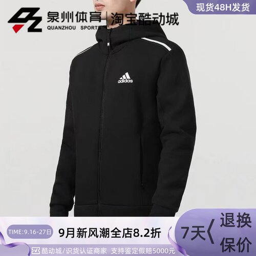 Adidas男子运动休闲针织夹克外套