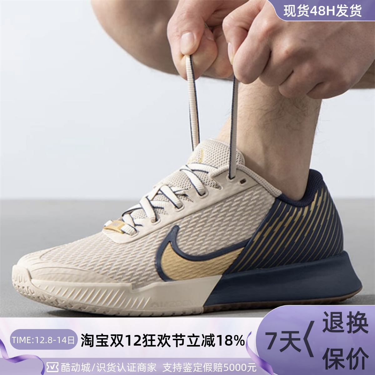 Nike耐克男子缓震耐磨低帮篮球鞋