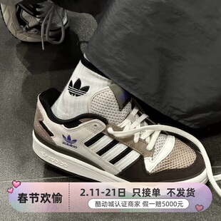 Adidas/阿迪达斯三叶草男女板鞋JP5883JP5889IG1024IH7821 IH3279