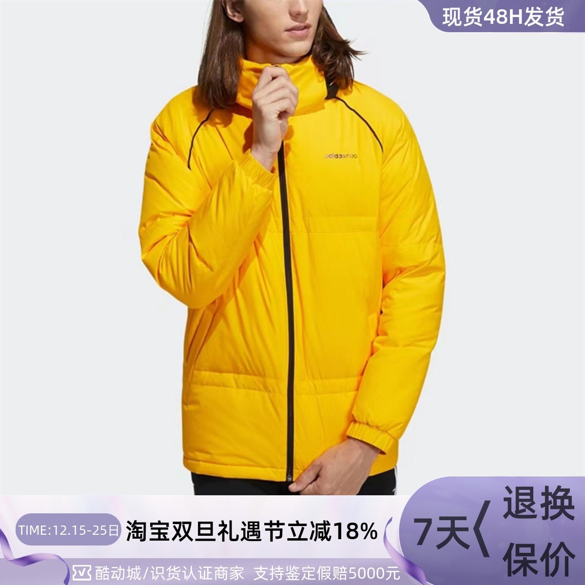 Adidas阿迪达斯男保暖舒适羽绒服