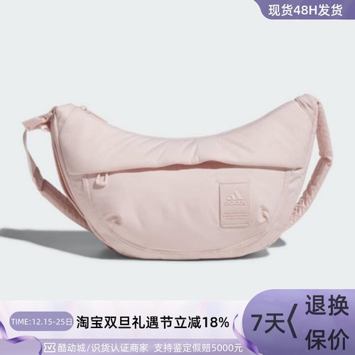 Adidas阿迪达斯男女大容量休闲包