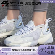 Nike/耐克ZOOM 2K女子运动缓震休闲老爹鞋AO0354-104-101-200-100
