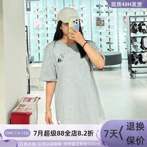 Adidas阿迪达斯男熊猫领训练短袖