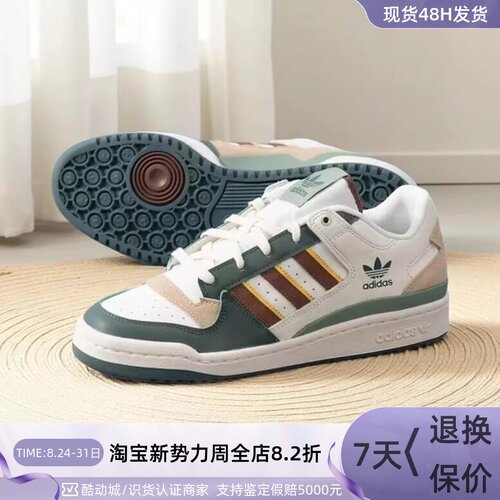 adidas三叶草男女低帮休闲板鞋