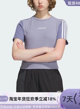 Adidas/阿迪达斯Grop Tee三叶草女子拼色短袖T恤衫 IU4848 IU4847