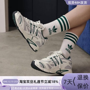 Adidas三叶草男女复古网面老爹鞋 JR9558JR9559JR9560JR9561JR9562