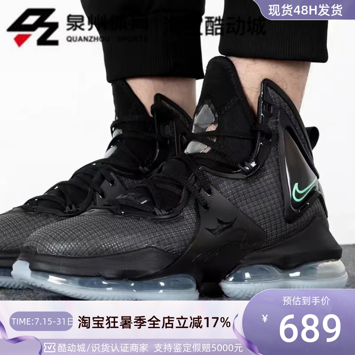 训练防滑耐磨实战训练篮球鞋