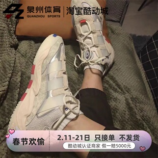 Adidas/阿迪达斯三叶草NITEBALL男女轻便复古运动鞋FX7643 FX7645