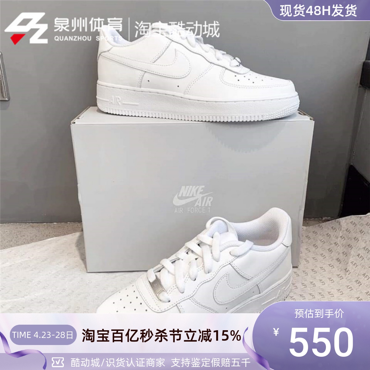 nike/耐克女纯白休闲板鞋