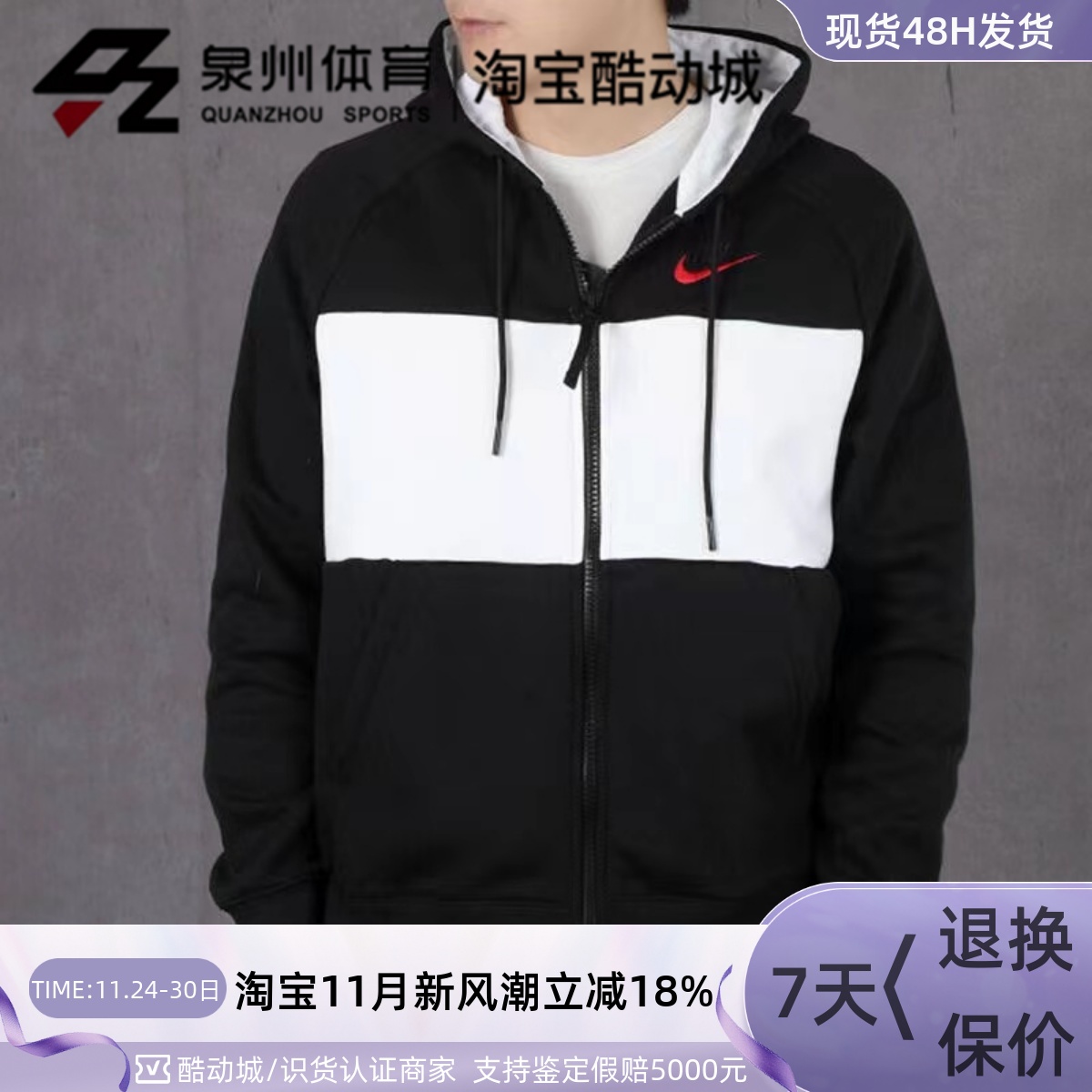 Nike男运动加绒保暖连帽夹克外套