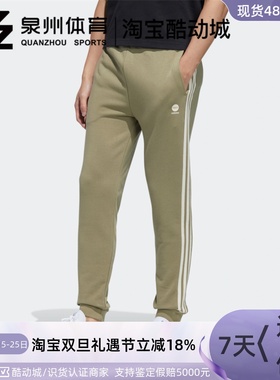 Adidas/阿迪达斯NEOM CE 3S Q1 TP男子透气休闲运动收脚裤 HD4674