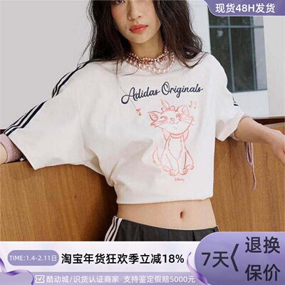 adidas三叶草短袖T恤女装