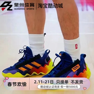 Adidas/阿迪达斯 Exhibit B 男子透气缓震实战场上篮球鞋 GZ9548
