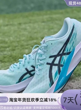 Asics亚瑟士男稳定支撑回弹跑步鞋1011B607-1011B861-1011B874