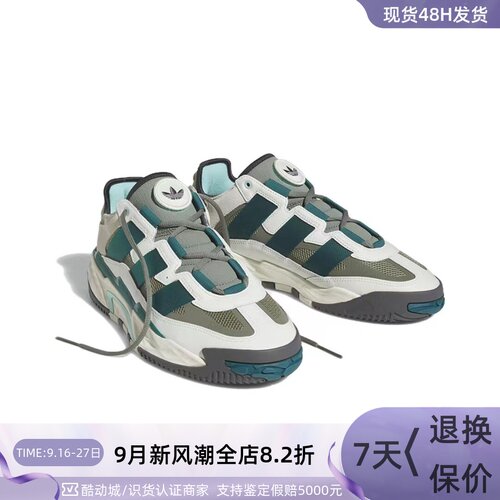 Adidas阿迪达斯三叶草男防滑板鞋