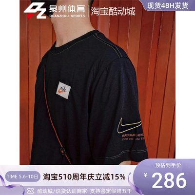 男子短袖Nike/耐克闲宽松短袖