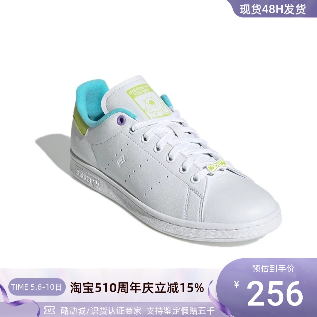 Adidas/阿迪达斯STAN SMITH三叶草男女耐磨防滑低帮板鞋  