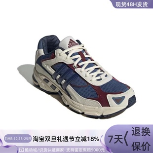 IH3365IE3695IH2565IH2566 IH3366 Adidas 阿迪达斯男女减震休闲鞋