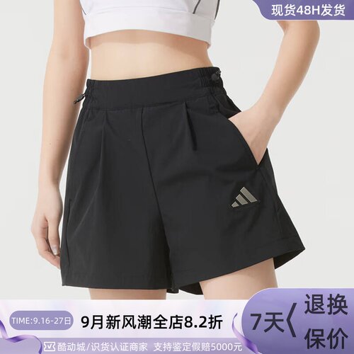 adidas阿迪达斯女子凉感短裤