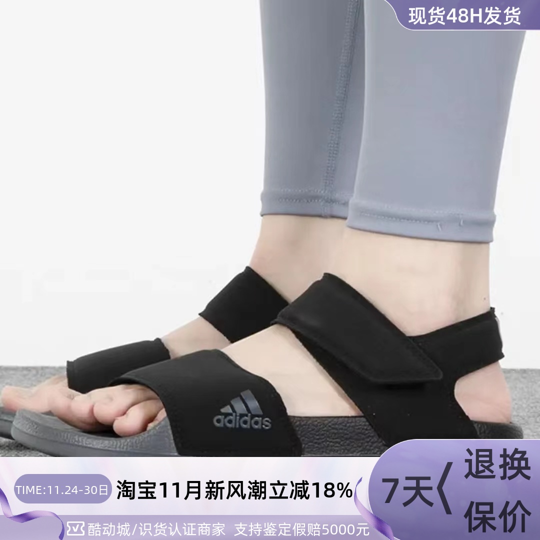 Adidas阿迪达斯男耐磨魔术贴凉鞋