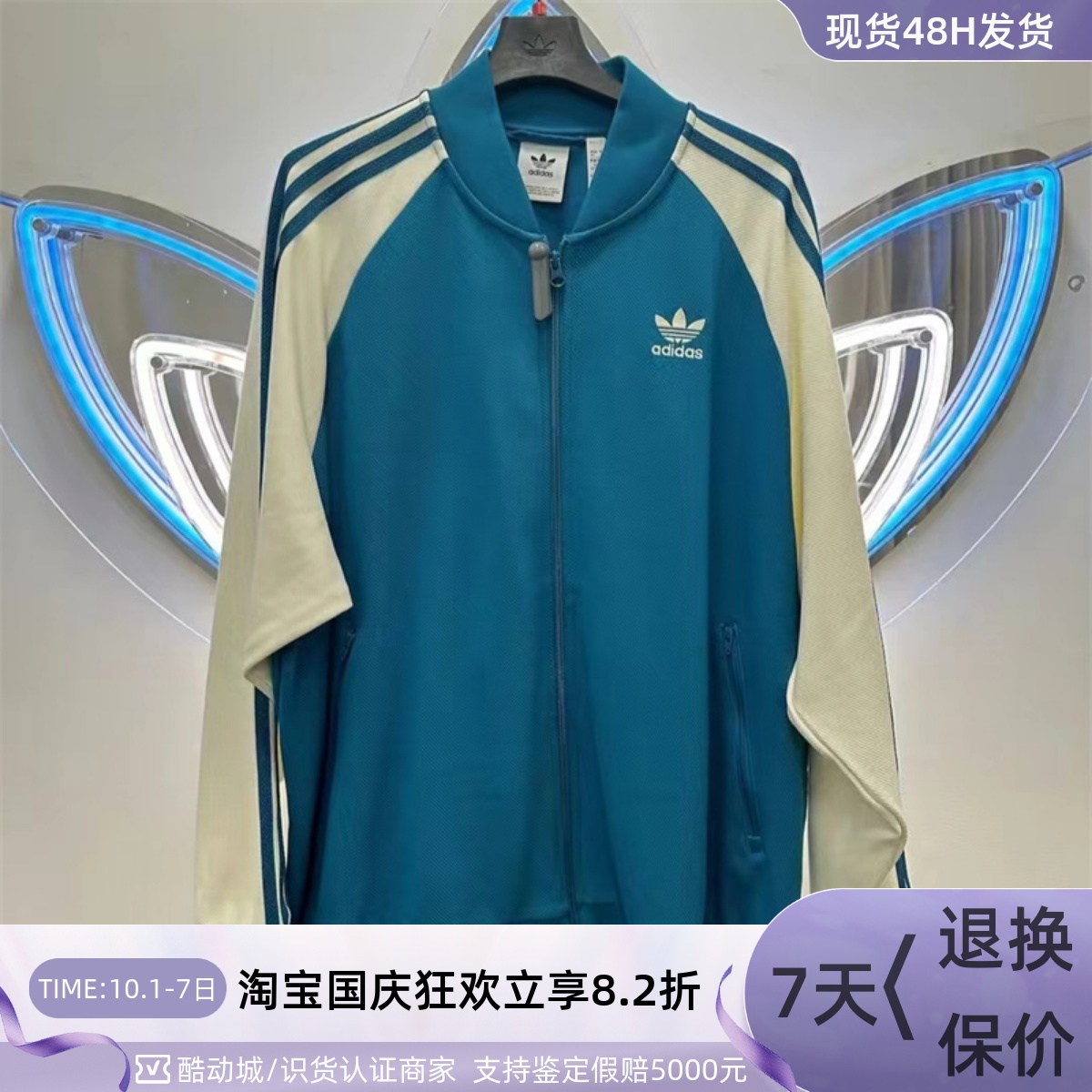 Adidas阿迪达斯三叶草男夹克外套