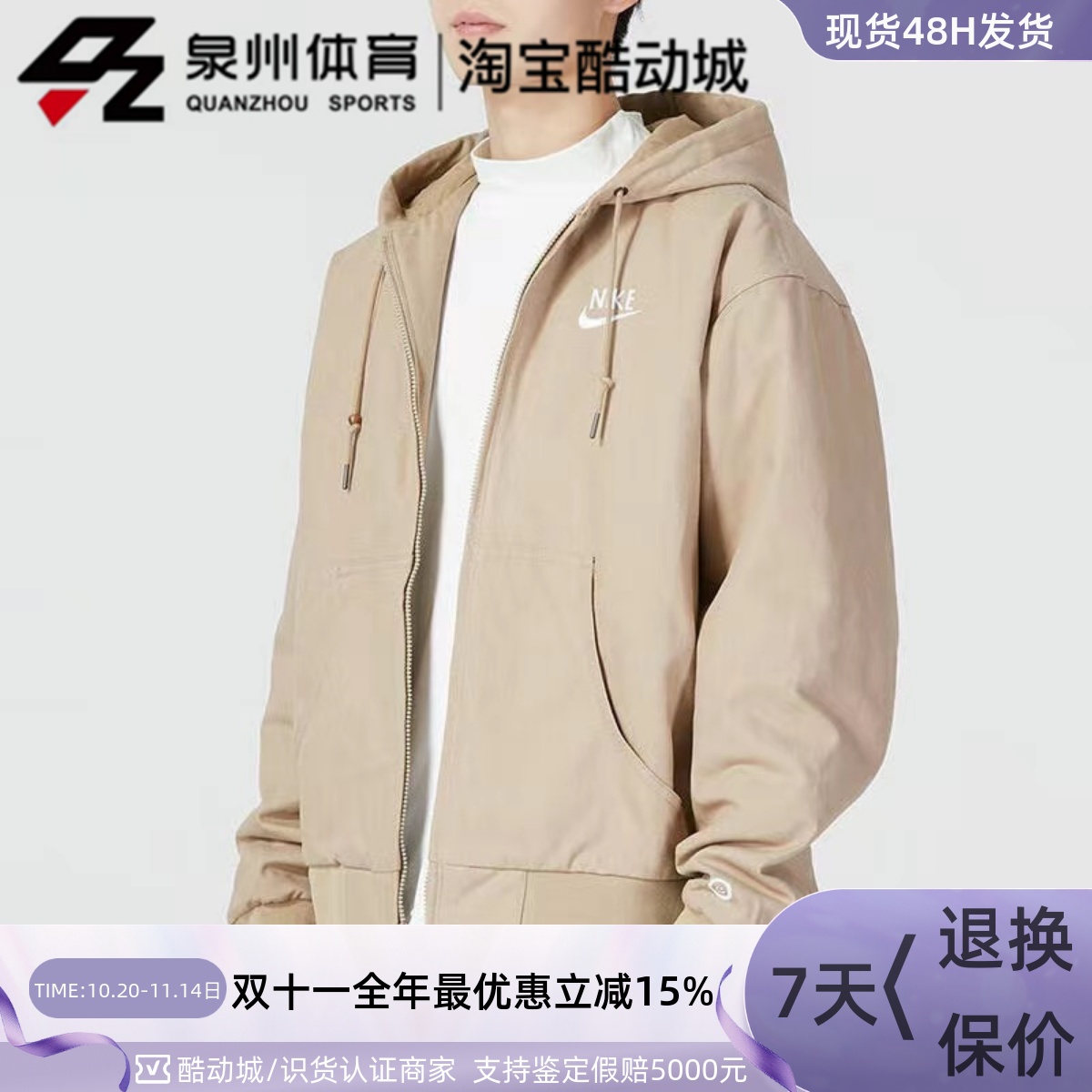 Nike男运动保暖连帽针织夹克外套
