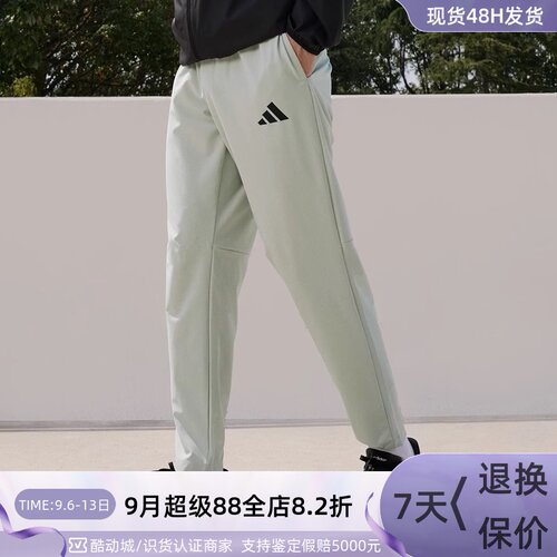 adidas阿迪达斯梭织长裤运动裤男