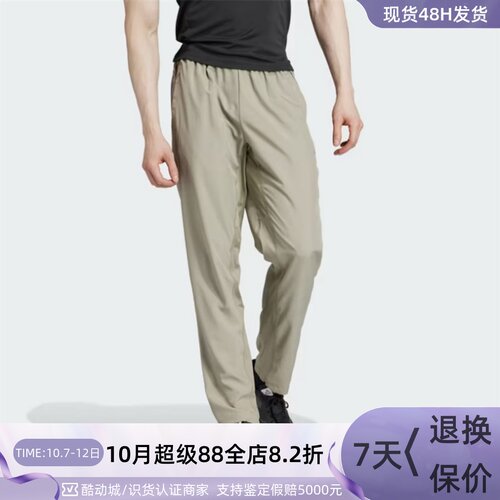 Adidas阿迪达斯男子训练透气长裤