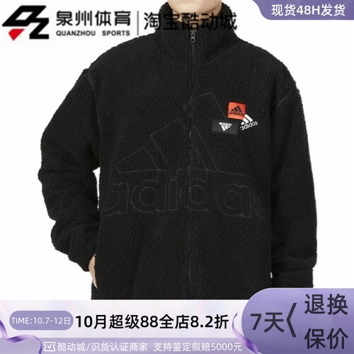 Adidas男羊羔绒运动休闲夹克外套